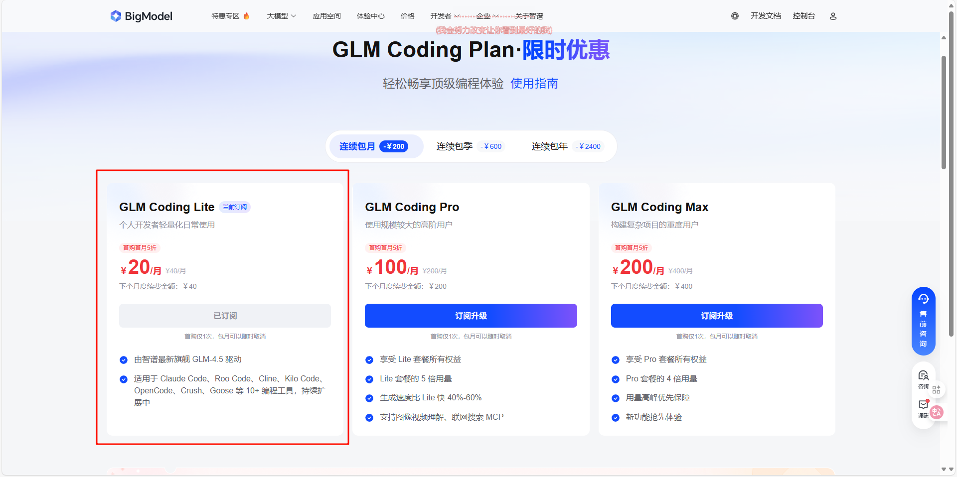 image-20250919212313984