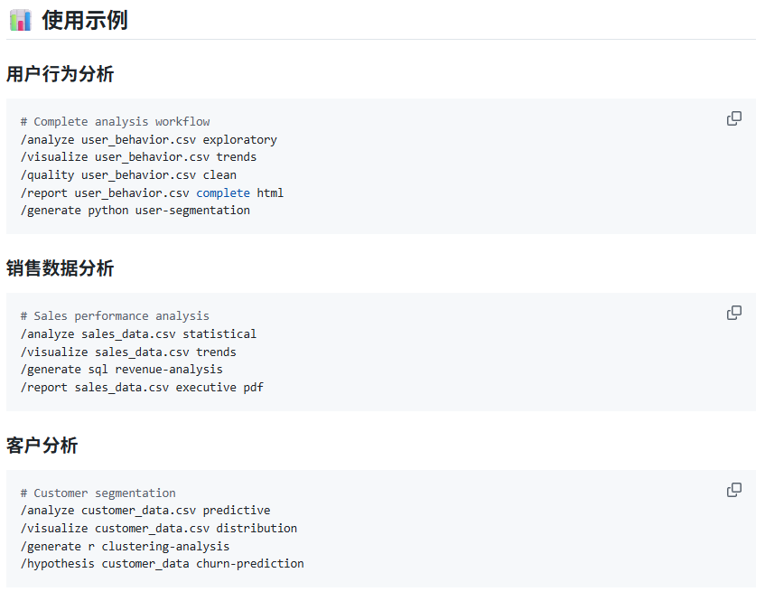 image-20250930215638510